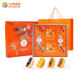 鲜品屋SAMPURE  645g鲜品果香中秋礼盒中秋节月饼礼盒高档新式健康流心月饼送礼