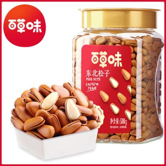 百草味  东北松子500g 休闲零食坚果炒货罐装