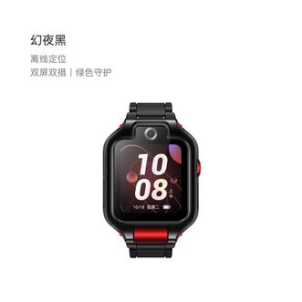 华为/Huawei  儿童手表 5X Pro智能手表离线定位电话