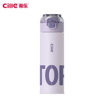 希乐（cille）保温杯高颜值316不锈钢男女户外运动学生成人简约杯子便携水瓶紫色500ml【316内胆/茶隔/提手】