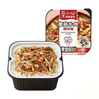 莫小仙  煲仔饭（菌菇牛肉）自热米饭18盒