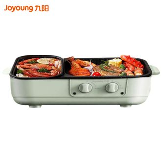 九阳/Joyoung  涮烤一体锅电火锅煎烤机料理锅多功能锅 家用电器电炖锅电煮锅涮锅多用途锅HG10-G551