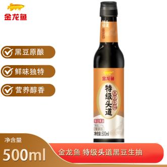 金龙鱼  特级头道黑豆生抽500ml严选黑豆色泽鲜亮蒸炒凉拌蘸料鲜香