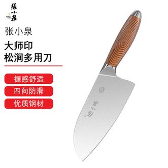 张小泉  切片刀多用刀菜刀单刀大师印·松涧多用刀