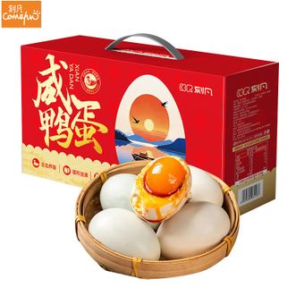 刻凡（cafine）  咸鸭蛋礼盒600g 油沙香熟蛋 即食早餐下饭特产 10枚