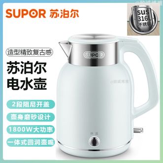 苏泊尔/Supor  电水壶2L畅饮容量一体式圆润壶嘴316L不锈钢内胆一键保温电水壶家用烧水壶