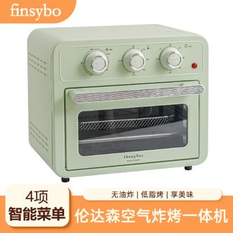 finsybo  多功能家用电烤箱伦达森空气炸烤一体机高效脱脂可视化循环热风免翻面12L