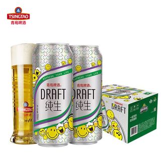 青岛啤酒  纯生8度500ml*18听纯生啤酒整箱啤酒家庭聚会精酿游玩必备