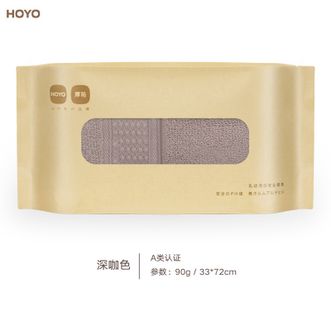 HOYO  臻品长绒棉毛巾单条装 新疆长绒棉毛巾 国标A类成年男女毛巾 纯棉柔软吸水速干毛巾 深咖