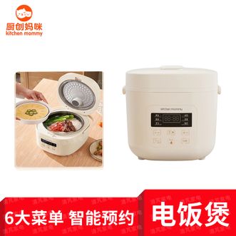 厨创妈咪  电饭煲家用4L多功能智能电饭煲内胆高压锅煮粥锅 电饭煲MXXD4040 4L
