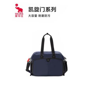 爱华仕/Oiwas  凯旋门系列旅行包大容量男女出差手提斜挎运动健身包OCN7095