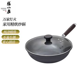 张小泉  万家灯火精铁炒锅32cm 无涂层雪花纹理不易粘锅铁锅煎炒锅中式爆炒锅