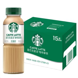 星巴克（Starbucks）   咖啡拿铁270ml*15瓶 即饮咖啡饮料(新老包装随机发货)