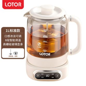 LOTOR  煮茶器  1L办公室萃茶烧水壶家用迷你升降蒸茶壶小型电热水壶保温一体恒温壶茶具  LD-ZCQ10