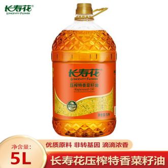 长寿花LONGEVITY FLOWER  菜籽油5L大容量非转基因物理压榨食用油植物油特香菜籽油
