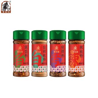 塞翁福  香辛料调味粉4瓶组合126g 烧烤料 调馅料 白胡椒粉 辣椒粉组合装
