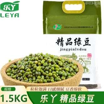 乐丫  精品绿豆1.5kg 绿豆杂粮食品 粒粒饱满口感细腻 可做绿豆粥绿豆汤