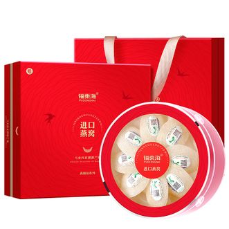 福东海  燕窝 7A精选马来西亚干燕盏50克礼盒