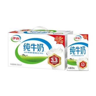 伊利  纯牛奶250ml*21盒*1箱  (新老包装随机发货）