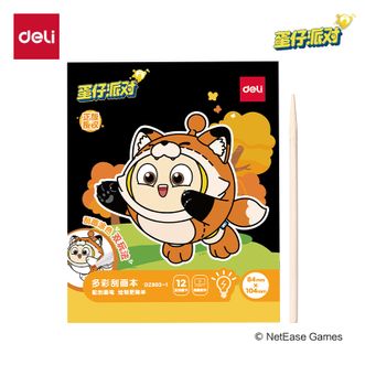 得力/deli  蛋仔派对闪光刮画本儿童DIY益智玩具 3本装 DZ803-1*3