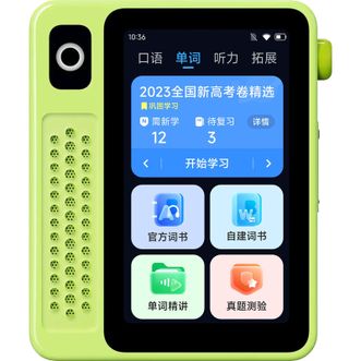 科大讯飞/Iflytek  AI英语宝EBOX小初单词通随身听背单词学口语电子词典 64G绿色