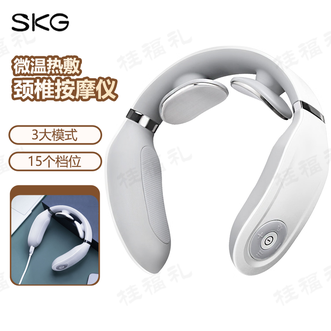 SKG  颈椎按摩器颈部按摩仪多功能颈椎按摩仪热敷脖子按摩器