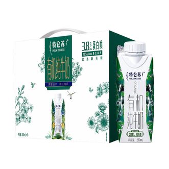 蒙牛  特仑苏有机纯牛奶（梦幻盖）250ml*10瓶全脂灭菌乳