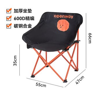 沃特曼  openway礼品月亮椅折叠椅露营椅夜市摆摊座椅双层加厚布集采批发 78185黑色