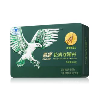 鹰牌/EAGLE'S  花旗参西洋参颗粒3g*48包/盒铁盒装