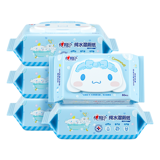 心相印 湿厕纸80片*5包/1包纯水湿纸巾温和洁净擦去99%细菌 大耳狗款 心相印 湿厕纸80片*5包/1包纯水湿纸巾温和洁净擦去99%细菌 大耳狗款