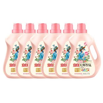 立白 大师香氛洗衣液 2kg*6瓶