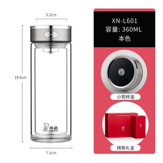 希诺  双层玻璃杯高档泡茶杯子 商务车载水杯 360mL