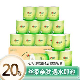 心相印  茶语丝享四层100克20粒装卷纸BT3220