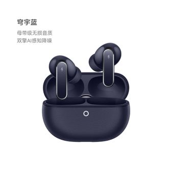 华为/Huawei  FreeBuds Pro 5 穹宇蓝  悦彰耳机  pro5