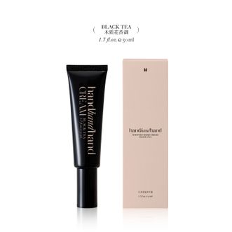 handhandhand  香氛护手霜红茶香氛护手霜50ml