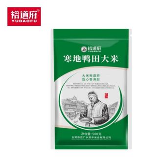 裕道府  寒地鸭田东北大米500g  06.01.343  深达1米厚的东北寒地黑土层种植，土壤肥沃