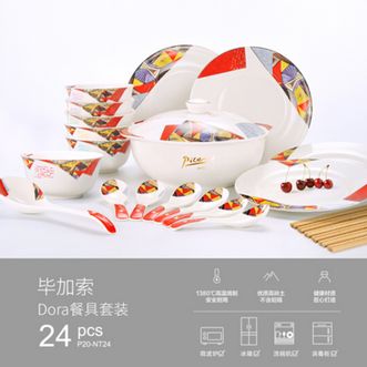 如艺 毕加索Dora朵拉中餐具新骨瓷中式餐具24头入 P20-NT24