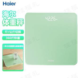 海尔/Haier  智能体重秤 家用宿舍办公室可用LED一体外观斤/公斤一键切换便携体重秤