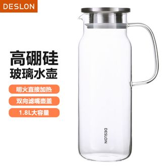 德世朗（DESLON）  佳悦玻璃冷水壶 1.8L家用抗冷热大容量凉水壶扎壶
