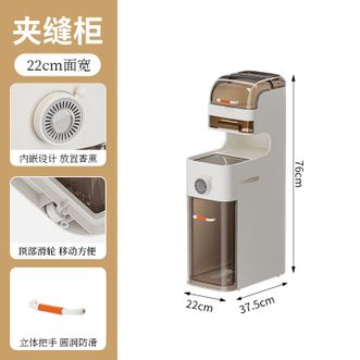 友耐/Younal  夹缝收纳柜子22cm宽 抽屉式家用厨房冰箱边缝柜 卫生间储物超窄缝隙置物架 5层立柜式收纳柜