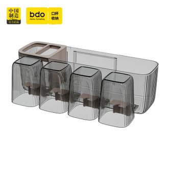 BDO  【4杯置物架】牙刷牙杯置物架免打孔卫生间壁挂式多功能漱口杯收纳架浴室沥水漱口杯刷牙杯收纳架