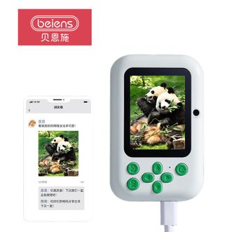 贝恩施/BEIENS  儿童相机 可录像彩色高清前后双摄 户外玩具 儿童礼物 【32G】2.4寸高清屏