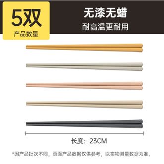 炊大皇（COOKER KING）  家用分色专人专用分食筷防滑无漆无蜡 多彩八角分色筷5双KZ08HJ