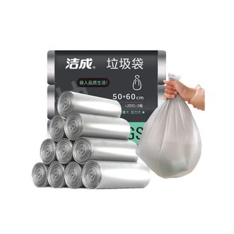 洁成  垃圾袋加厚家用大号厨房钢袋平口 50*60cm*3组共180只