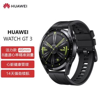 华为HUAWEI WATCH GT3 华为手表gt3 运动智能手表 两周长续航/蓝牙通话/血氧检测 活力款 46mm 黑色 华为gt3