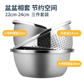 康巴赫（KBH）  不锈钢盆套装三件套料理盆加厚洗菜盆 GL064
