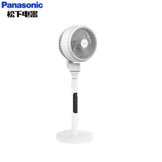 松下/Panasonic  松下落地风扇空气循环扇立式直流变频电风扇超静音节能循环扇 F-CW1801C-W