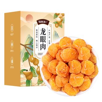 福东海  龙眼肉200克