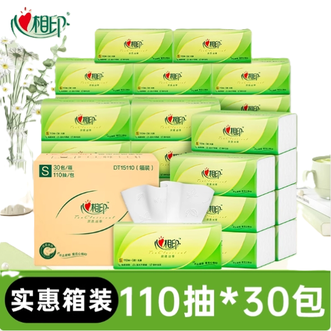 心相印  30包/箱110抽三层抽纸原生木浆茶语丝享亲肤餐巾纸宝宝可用加厚纸巾 110抽*12包 吸水超强力