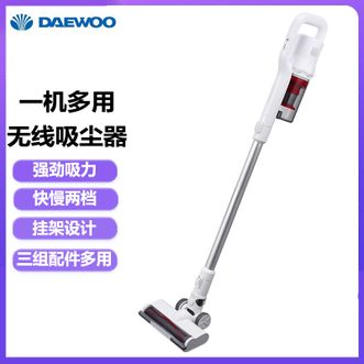 大宇  无线吸尘器 手持吸尘器 家用除尘器多用吸尘吸灰除尘强劲吸力三组配件多用